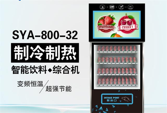 雙凱智能：說走就走旅行？有TA更輕松